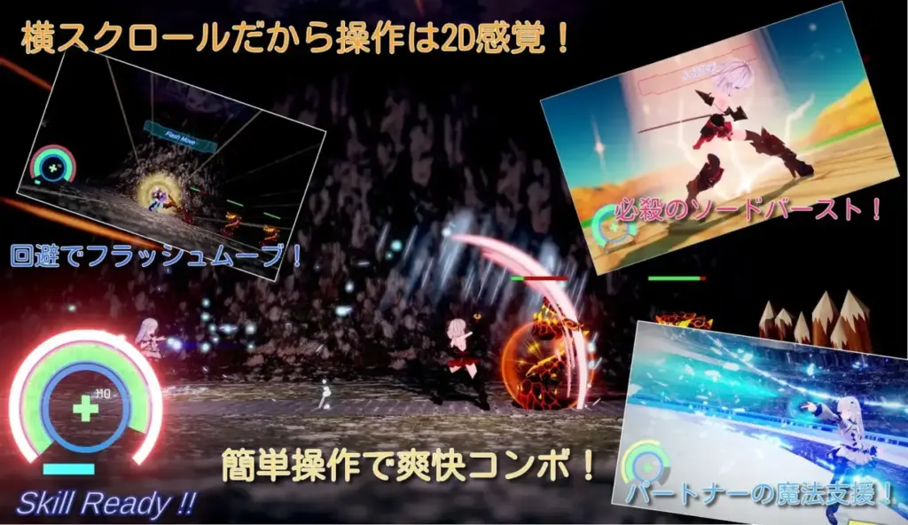 图片[3]-[ACT/PC/中文] 苍雪布兰蒂亚 后世精灵 Snow Brandia Fairy Later Final-游戏-5元站