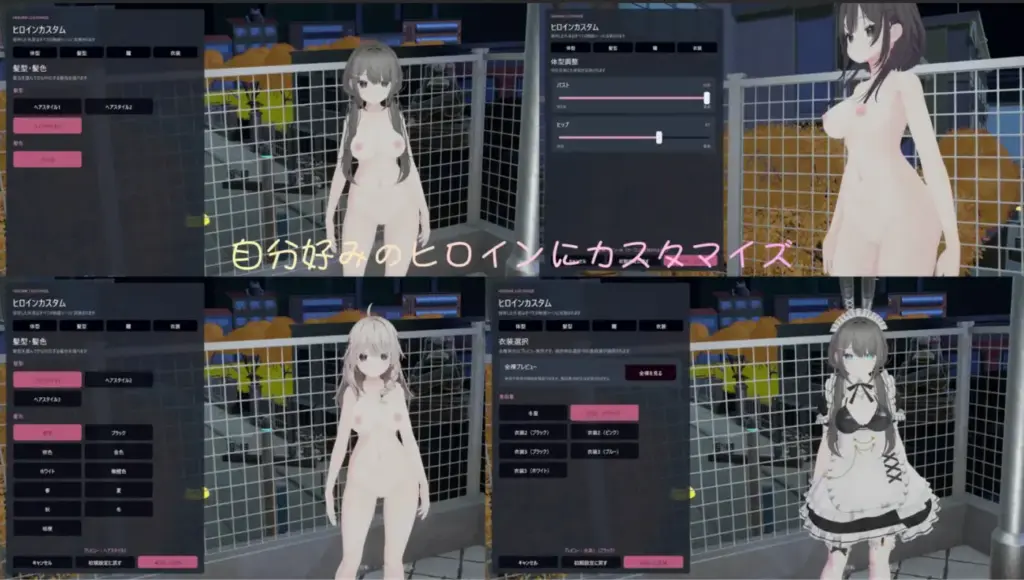 图片[2]-[3D/PC/中文] 露出彼女 ～秘密的四日简～露出彼女 ～秘密の四日間～-游戏-5元站