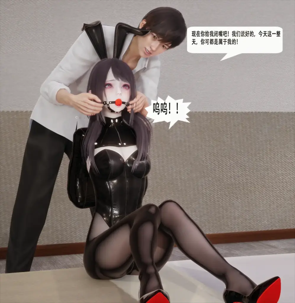 图片[3]-[ad钙] 学生会长的拘束陷阱2重制版 [46P] - 5元站-5元站