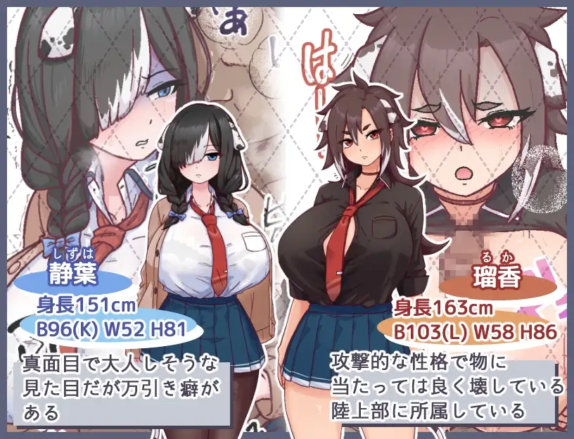 图片[5]-[RPG/PC/汉化] 母犬调教 メス犬トレーニング ver1.00-游戏-5元站