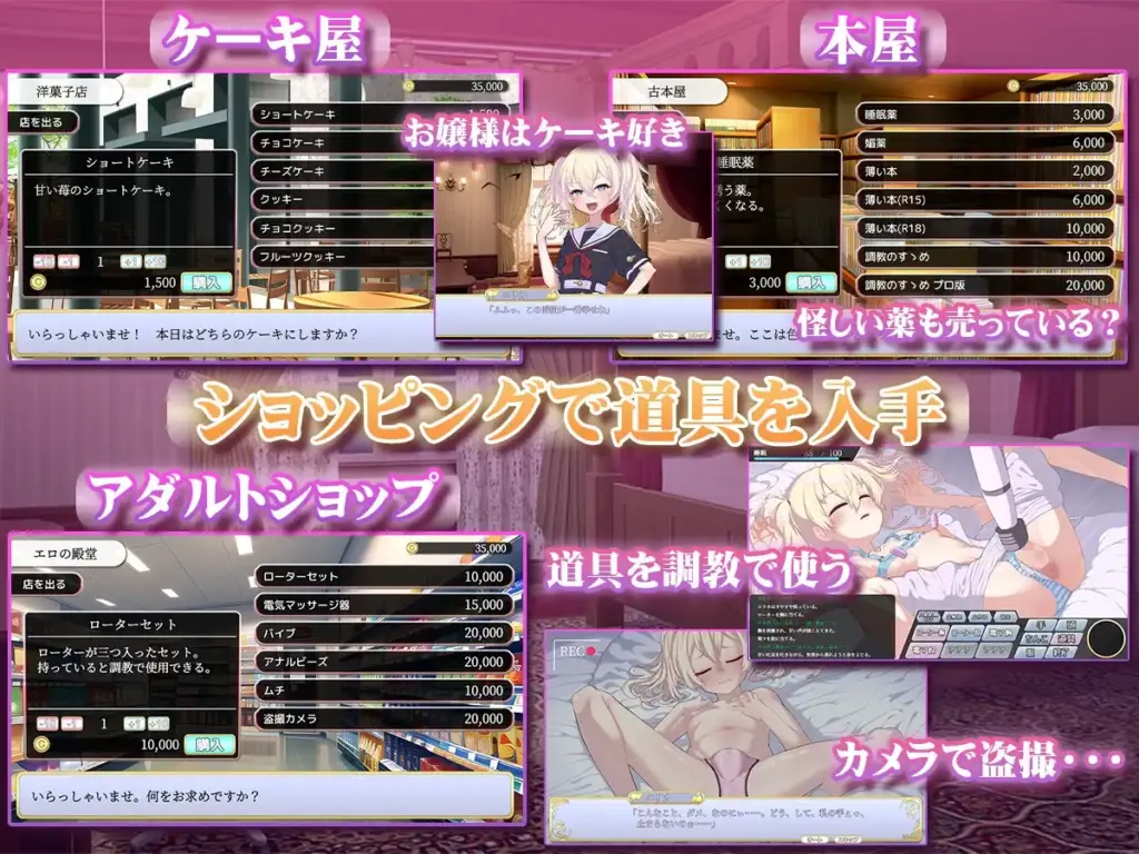 图片[4]-[SLG/PC/安卓/AI汉化] 懵懂无知的大小姐 このお嬢様、無知につき-游戏-5元站