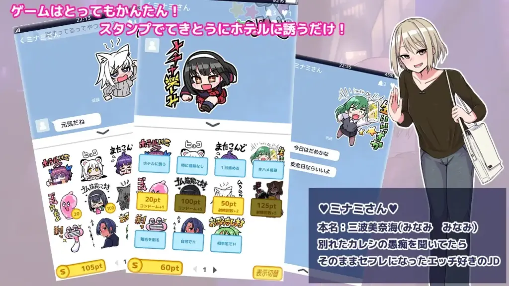 图片[2]-[SLG/PC/日文] 让我们去南小姐的旅馆 ミナミさんホテルにいこうv1.03-游戏-5元站
