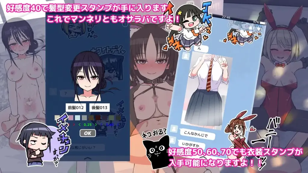 图片[4]-[SLG/PC/日文] 让我们去南小姐的旅馆 ミナミさんホテルにいこうv1.03-游戏-5元站