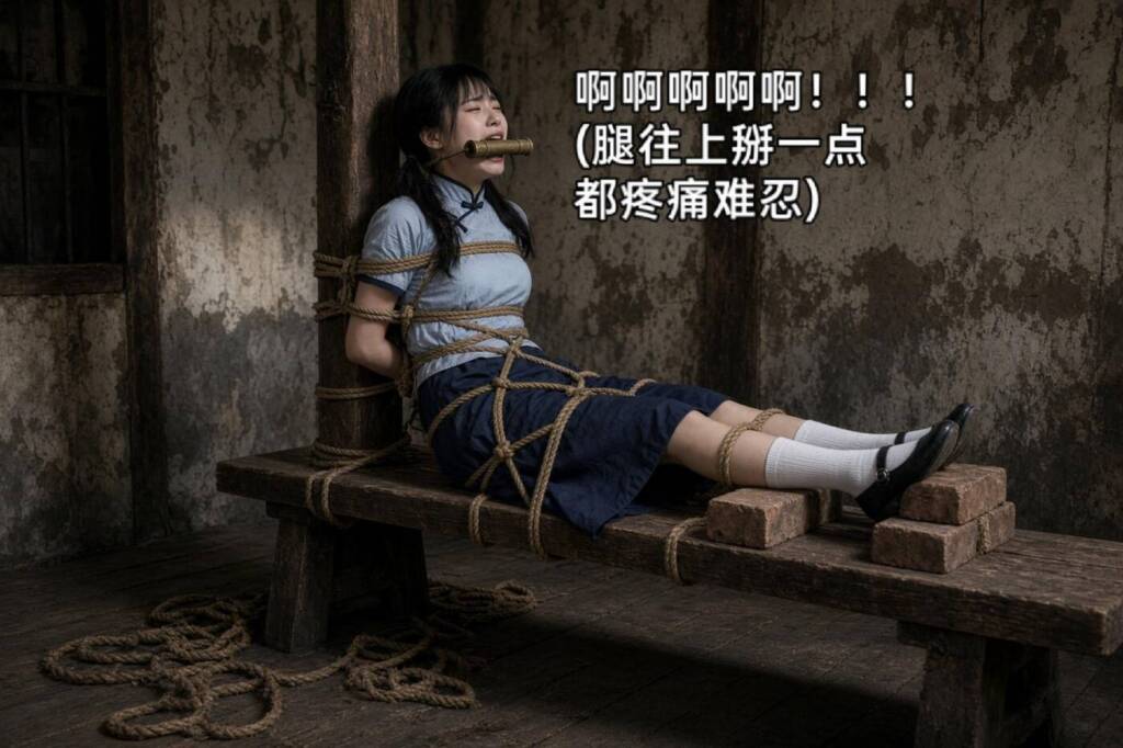图片[4]-[大呲花hhh] 女烈题材剧情大作:民国往事 民国进步女学生一家(五三装、旗袍)被反动派捕获，进行凌辱折磨(鞭打，老虎凳，电椅，吊缚等)，宁死不屈！ [124P] - 5元站-5元站