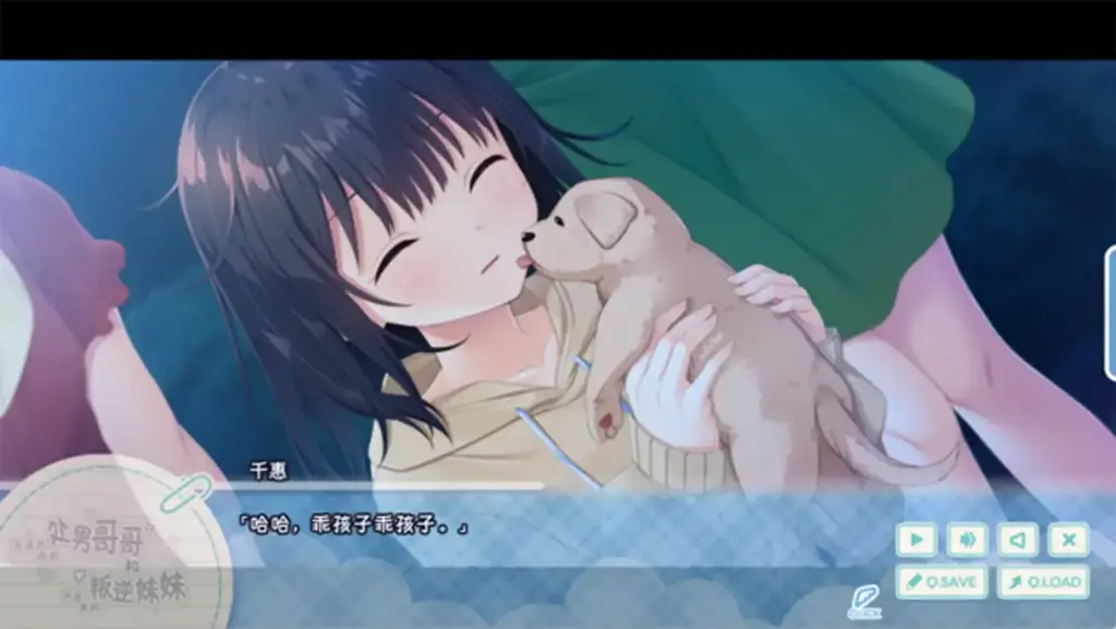 图片[4]-[RPG/PC/安卓/DLC/中文] 无法忍耐的处男哥哥和不直率的叛逆妹妹-游戏-5元站