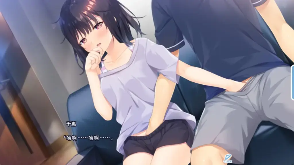 图片[6]-[RPG/PC/安卓/DLC/中文] 无法忍耐的处男哥哥和不直率的叛逆妹妹-游戏-5元站