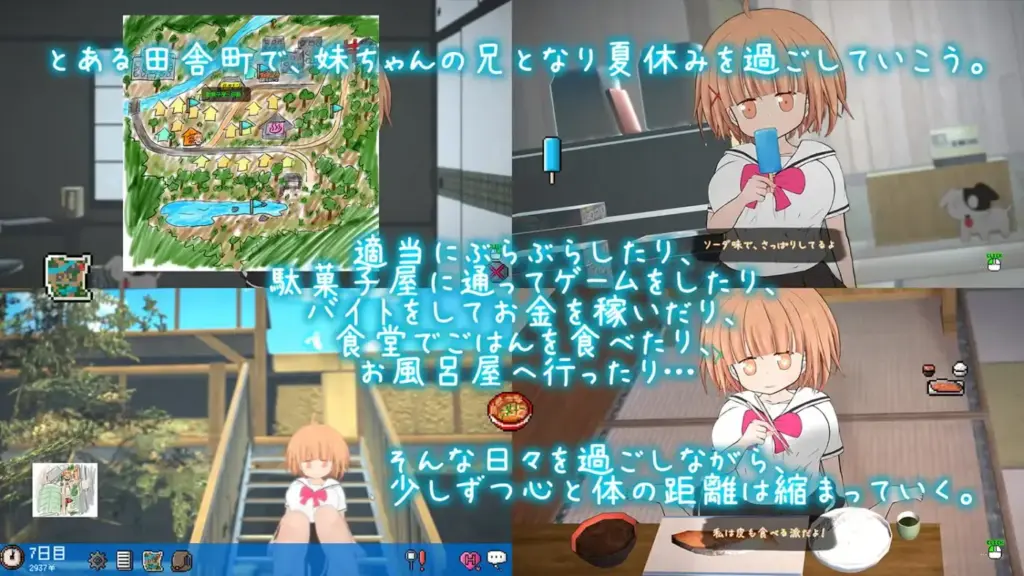 图片[2]-[SLG/PC/机翻] 夜伽道 タピオカちゃんと田舎の夏休み-游戏-5元站