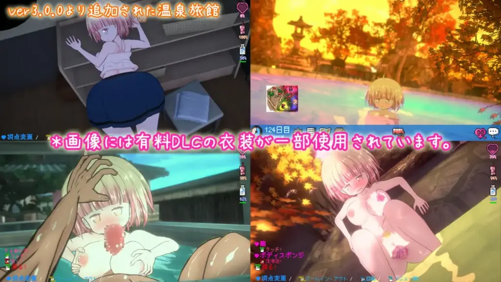 图片[6]-[SLG/PC/机翻] 夜伽道 タピオカちゃんと田舎の夏休み-游戏-5元站