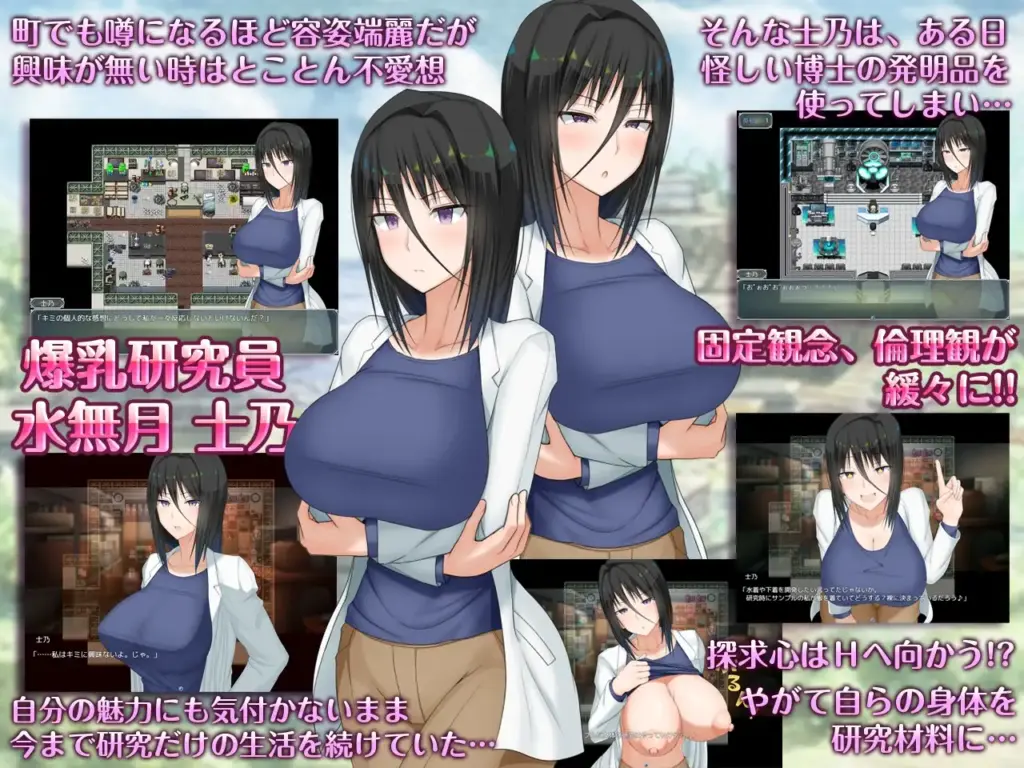 图片[2]-[RPG/PC/安卓/AI汉化] H英勇？探索性质 Ｈ？英知？爆乳研究員の異常な探求性質！v1.6-游戏-5元站