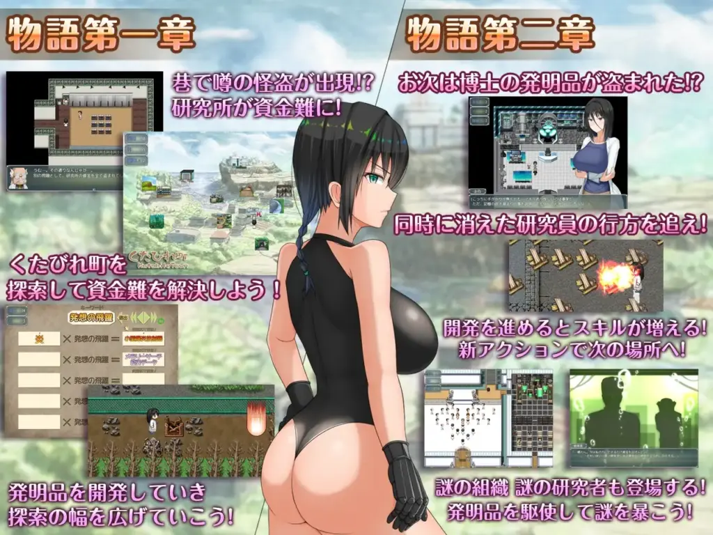 图片[3]-[RPG/PC/安卓/AI汉化] H英勇？探索性质 Ｈ？英知？爆乳研究員の異常な探求性質！v1.6-游戏-5元站