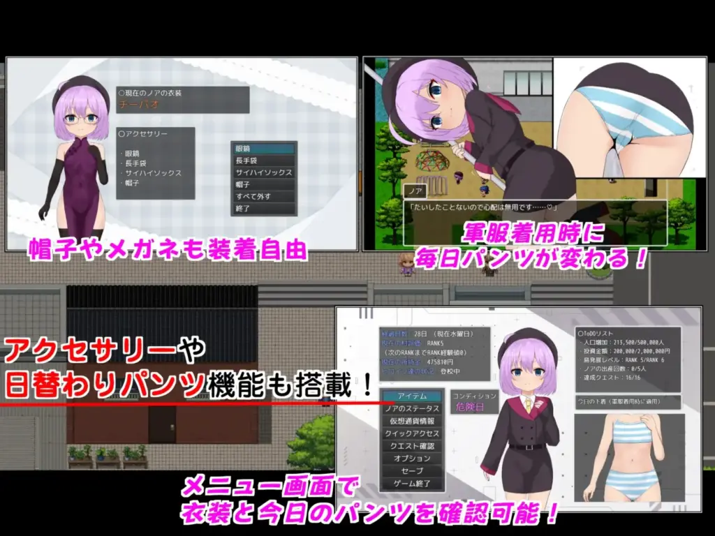 图片[5]-[RPG/PC/汉化] 子惠岛今天也很和平 子恵島は今日も平和 v1.0.1-游戏-5元站