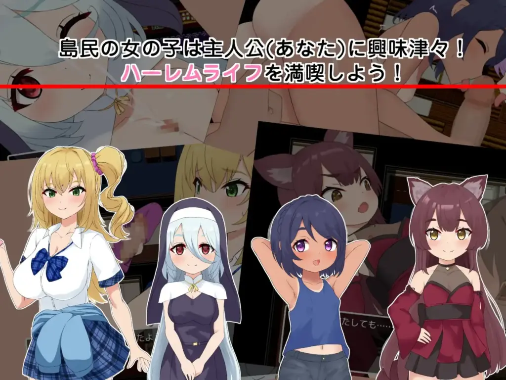 图片[6]-[RPG/PC/汉化] 子惠岛今天也很和平 子恵島は今日も平和 v1.0.1-游戏-5元站