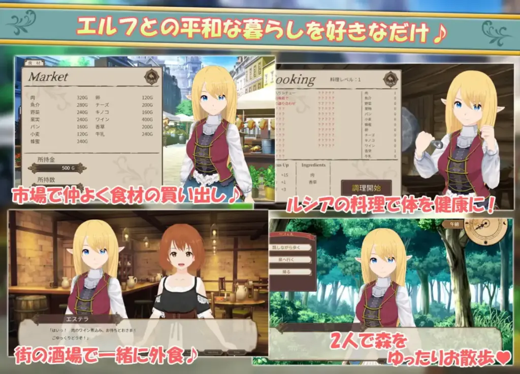 图片[3]-[SLG/PC/中文] 与精灵的同居生活 エルフと暮せば ～憩いの森の2人暮らし～-游戏-5元站