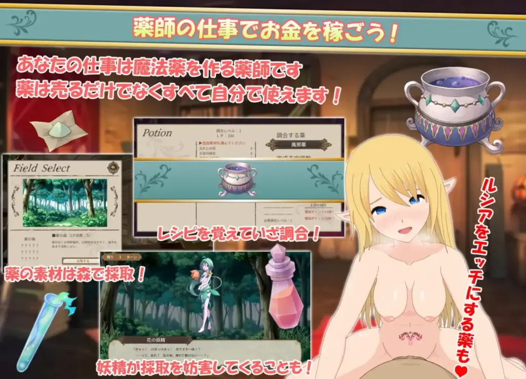 图片[4]-[SLG/PC/中文] 与精灵的同居生活 エルフと暮せば ～憩いの森の2人暮らし～-游戏-5元站