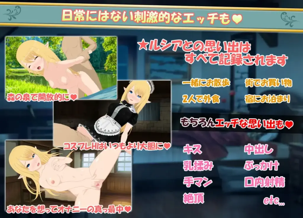图片[8]-[SLG/PC/中文] 与精灵的同居生活 エルフと暮せば ～憩いの森の2人暮らし～-游戏-5元站