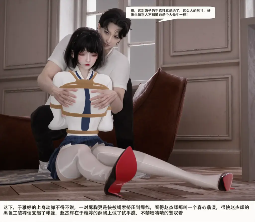 图片[2]-[ad钙] 重生之绑架高冷校花1重制版 [64P] - 5元站-5元站