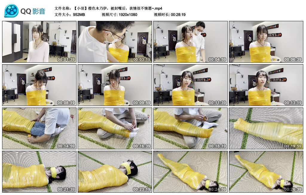 图片[2]-【默示录】【小羽】橙色木乃伊，被封嘴后，表情很不情愿~-视频-5元站