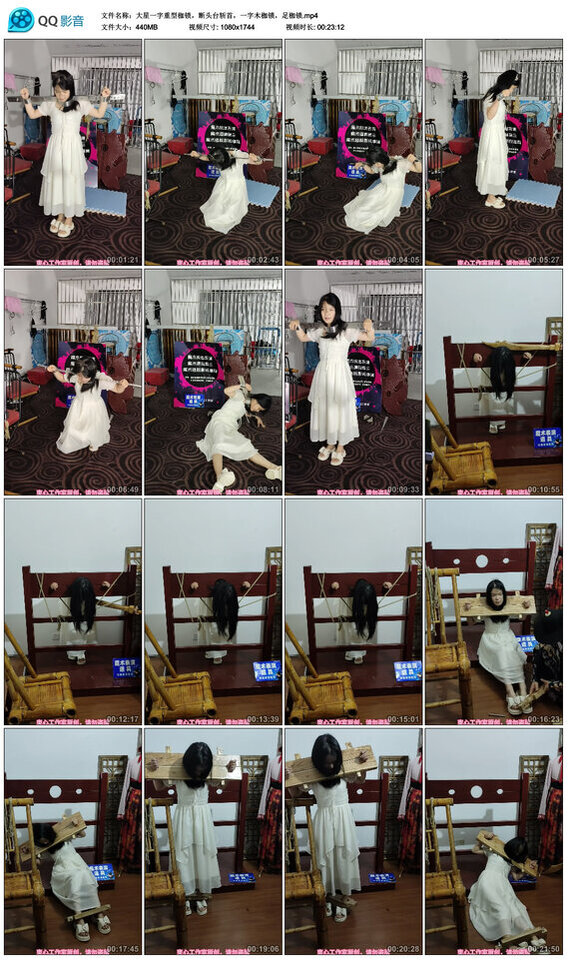 图片[3]-【束心工作室】大星一字重型枷锁，断头台斩首，一字木枷锁，足枷锁-视频-5元站